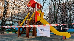 Штраф за прогулки на детских площадках
