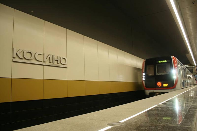 Станция метро Косино
