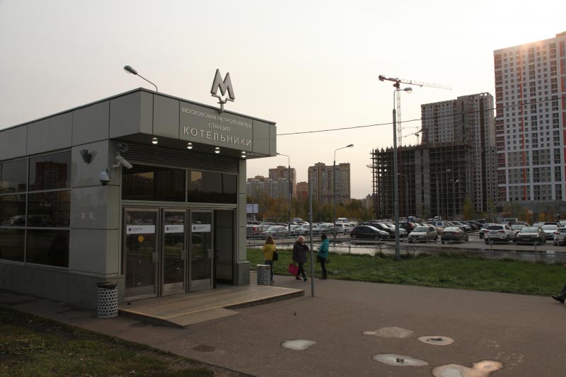 Станция метро Котельники